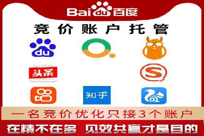 信息流广告开户策略大揭秘——多角度案例分析