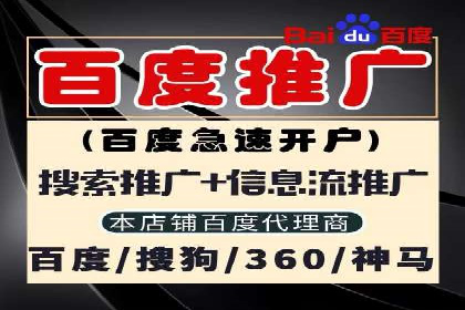 百度推广代运营的成效评估与持续优化